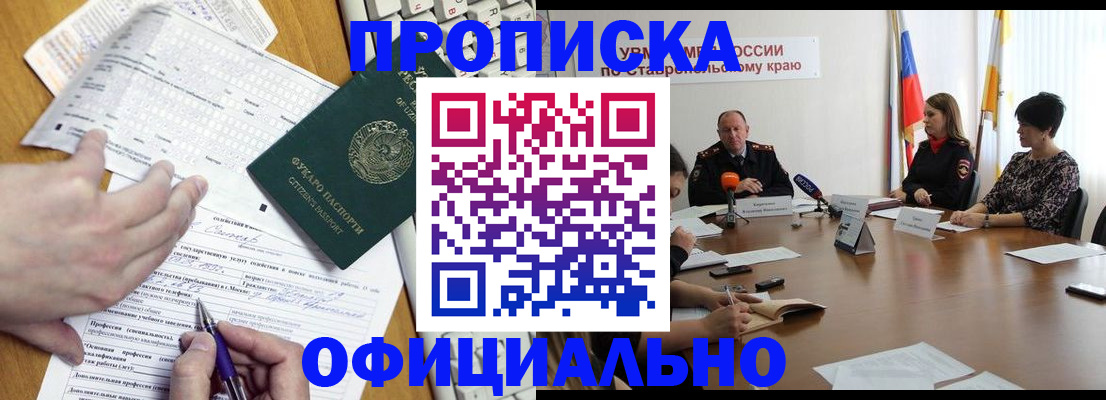 регистрация для школы в Ижевске